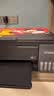 爱普生（EPSON）【6代新品】L3353墨仓式彩色家用AI学习打印机 L3251/L3255升级版(打印复印扫描 微信/无线 黑色） 实拍图
