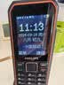 飞利浦（PHILIPS）E588L 全网通4G老年人手机 大声音超长待机大屏大字体直板按键老人专用手机学生备用功能机 尊享黑 实拍图