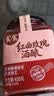 窝窝红曲玫瑰酒酿410g【非遗技艺】甜酒酿月子糯米酒糟即食京东自营 实拍图