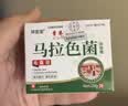 祥醫堂马拉色菌专用毛囊喷雾头皮部毛囊炎痒有红疙瘩前胸后背除螨痘 实拍图