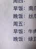 长平适用爱普生L4266 L4263 L4269 L4268 L4160 L4260 l4266打印机墨水epson 002墨水瓶BK黑色墨盒 实拍图
