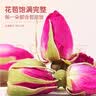 福东海  玫瑰花茶100g花草茶大朵【特优当季新货】平阴重瓣干 养生茶叶 实拍图