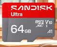 Sandisk闪迪内存卡class10存储Micro sd卡 高速行车记录仪tf卡 手机行车记录仪内存卡 新升级  64G读速高达145Mb/ 实拍图