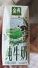 伊利【新鲜日期】金典纯牛奶 200ml*12 3.6g乳蛋白中秋礼品礼盒装  实拍图