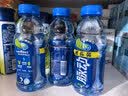 脉动青柠口味400ML*15瓶电解质水运动功能饮料小瓶装低糖维生素水整箱 实拍图