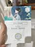 三生花百雀羚出品玻尿酸补水亮肤保湿清洁护肤提亮嫩肤面膜20片生日礼物 实拍图
