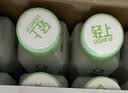 轻上（LIGHT UPPER）100%椰子水 椰汁饮料 含天然电解质 245ml*10瓶 实拍图