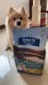 伯纳天纯【犬粮-赠品】全系列犬粮赠品试吃50g*1 【犬粮】生鲜升级款 鸭肉梨50g 实拍图