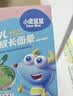 小鹿蓝蓝婴幼儿面条 谷物肉蔬营养面组合装900g 热门商品儿童辅食无盐线面 实拍图