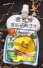 金豆芽金银花柚子汁儿童果汁饮品送礼盒装户外便携饮料100ml*13袋 实拍图