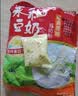 永和豆浆原味豆奶粉780g 30g*26小包 含膳食纤维高蛋白 营养早餐 中秋送礼 实拍图
