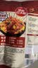 草原红太阳酱香香锅调味料200g火锅底料调味料海鲜鸡鸭家常菜干锅鸡调料 实拍图