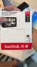 Sandisk闪迪64GB TF（MicroSD）4K内存卡 行车记录仪 监控摄像头专用 循环录制5,000小时 高耐用存储卡 实拍图