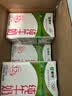 蒙牛【新鲜日期】全脂纯牛奶250ml*21盒 3.2g蛋白 送礼优先 实拍图