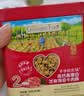 爷爷的农场高蛋白牛肉酥50g芝麻海苔儿童肉松拌饭料零食 赠婴儿宝宝辅食食谱 实拍图