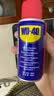 WD-40家用门锁润滑油机械门窗锁具缝纫机合页消除异响声防锈200ml 实拍图