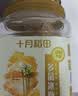 十月稻田 桂圆干 500g 带壳龙眼干 肉厚甘甜 休闲零食 枸杞红枣泡茶八宝粥 实拍图