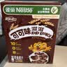 雀巢（Nestle）进口儿童零食可可味滋滋即食谷物500g早餐麦片代餐全谷物开学 实拍图