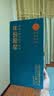 古井贡酒 年份原浆古20观沧海 浓香型白酒 52度 750mL*1瓶 过节送礼 实拍图