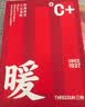 三枪保暖内衣男士加绒加厚暖绒棉高弹圆领棉毛衫裤套装礼盒送爸妈 实拍图