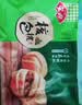 安井核桃包 360g 10只装  家庭装包子早餐 微波炉速冻速食营养早餐 实拍图