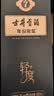 古井贡酒 年份原浆古7 低度浓香型白酒 26度 500mL*1瓶 单瓶装 中秋送礼 实拍图