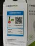 三雄极光（PAK)LED灯泡大功率球泡二级能耗节能灯照明高亮光源E27螺口3W白光（6500K）星际系列 实拍图