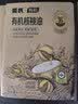 英氏婴幼儿盒米粉宝宝米饼零食肝粉有机核桃油4盒装尝鲜礼盒6月+ 实拍图
