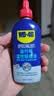WD-40自行车链条油湿性山地公路折叠防锈润滑剂飞轮牙盘塔轮保养120ml 实拍图