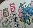 立白大师香氛洗衣液 鸢尾薰衣草4斤 南法浪漫香水级香氛 持久留香72h 实拍图