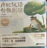 学而思摩比汉语分级阅读飞跃篇点读版3-6岁幼儿识字书幼小衔接启蒙分级读物1000+分钟数字资源配套新升级暑期识字启蒙暑假作业摩比分级阅读自主阅读幼小衔接一日一练认字 开学季 实拍图
