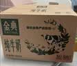 伊利金典纯牛奶 250ml*12盒 3.6g乳蛋白原生高钙中秋礼品礼盒装 实拍图