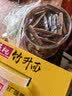 寿桃鲍鱼面 手工竹升面云吞面非油炸港式方便面 配橄榄油酱包570g/盒 实拍图