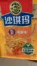 徐福记经典鸡蛋沙琪玛526g/袋 传统蛋糕 休闲零食早餐 办公室健康零食 实拍图