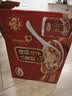 达利园桂圆莲子八宝粥送礼方便速食早餐粥即食罐头280g*12罐整箱礼盒装 实拍图