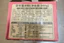泓一紫米茯苓糕传统中式糕点心药食同源早餐休闲零食品小吃下午茶360g 实拍图