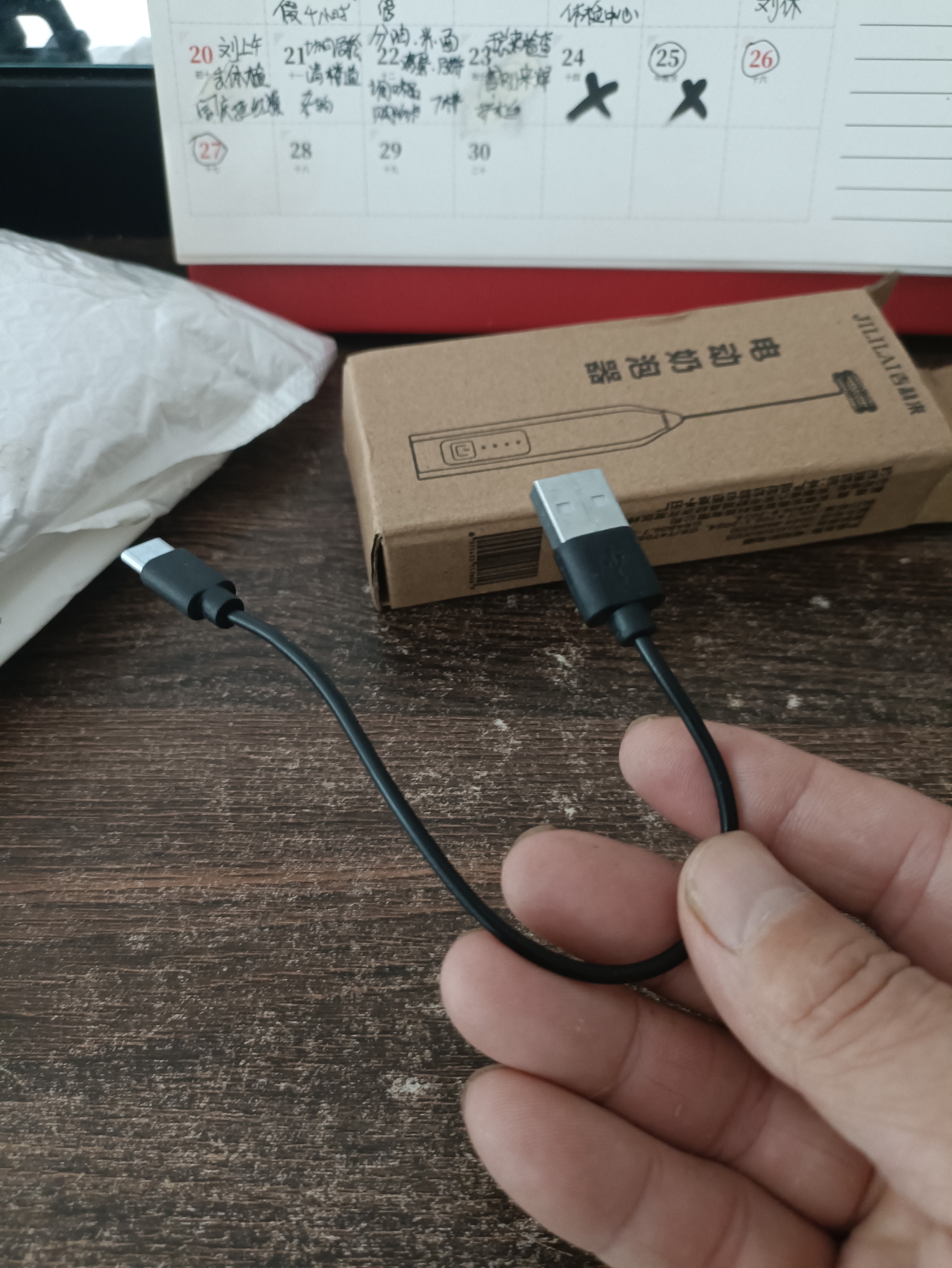 打蛋器打奶泡器打发器电动咖啡打泡器奶泡打发器手持小型电动搅拌棒打发器 奶白色【三挡调速 快速打发】 实拍图