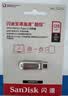 Sandisk闪迪128GB Type-C USB3.2 手机U盘DDC4 读速高达400MB/s 自动备份 手机电脑两用 金属双接口大容量优盘 实拍图