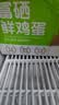 【生鲜严选】豫北正宗农家富硒鸡蛋彩箱50g±5g*30枚 富硒鸡蛋30枚 实拍图