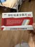 [石药] 罗红霉素分散片50mg*24片/盒 实拍图