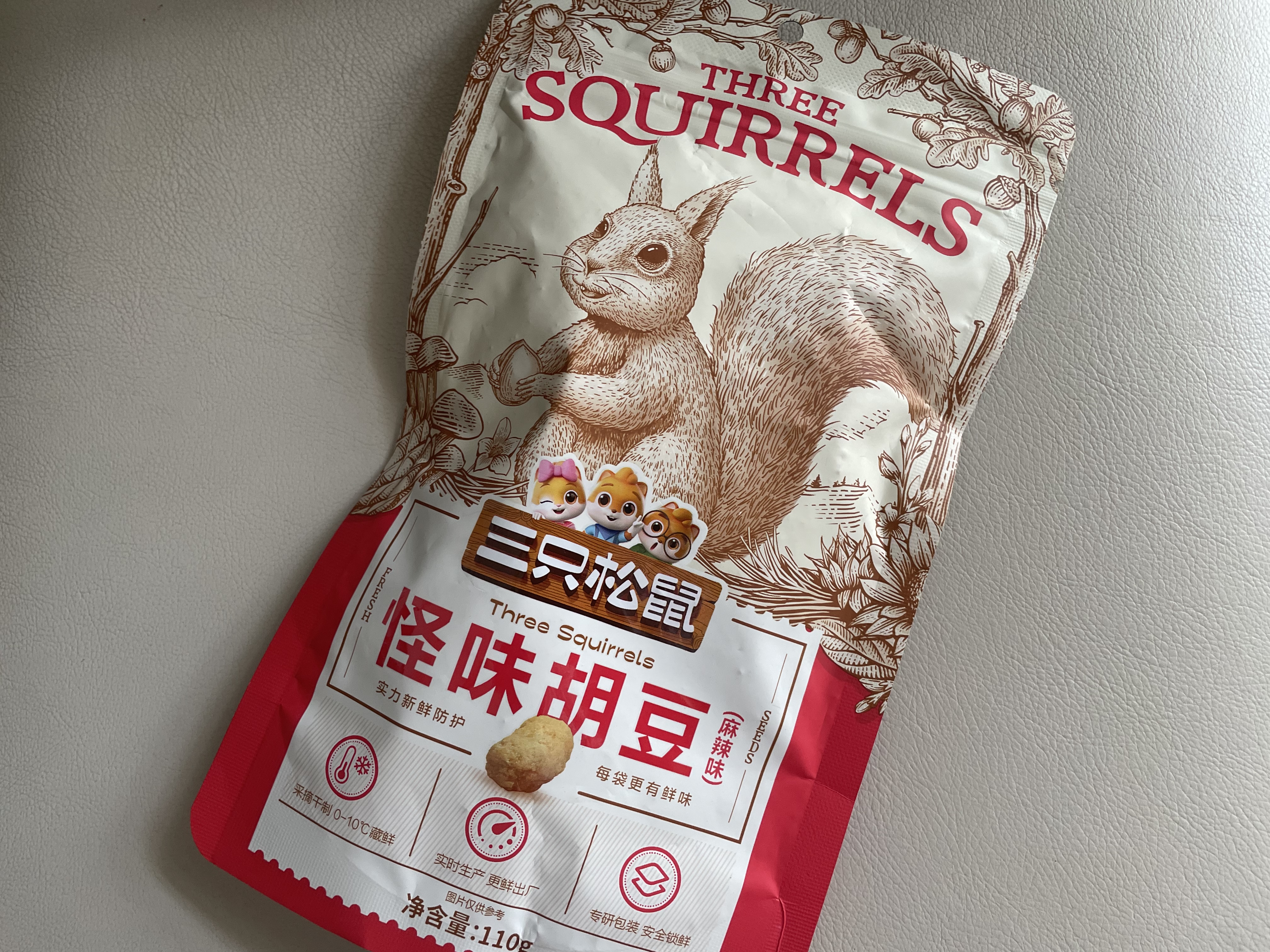 三只松鼠怪味胡豆 地道川渝风味重庆特产偏麻辣味怀旧休闲零食110g 实拍图
