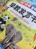 孩悦星空智能早教发声书AI百科知识有声点读机儿童益智玩具男女孩生日礼物 实拍图