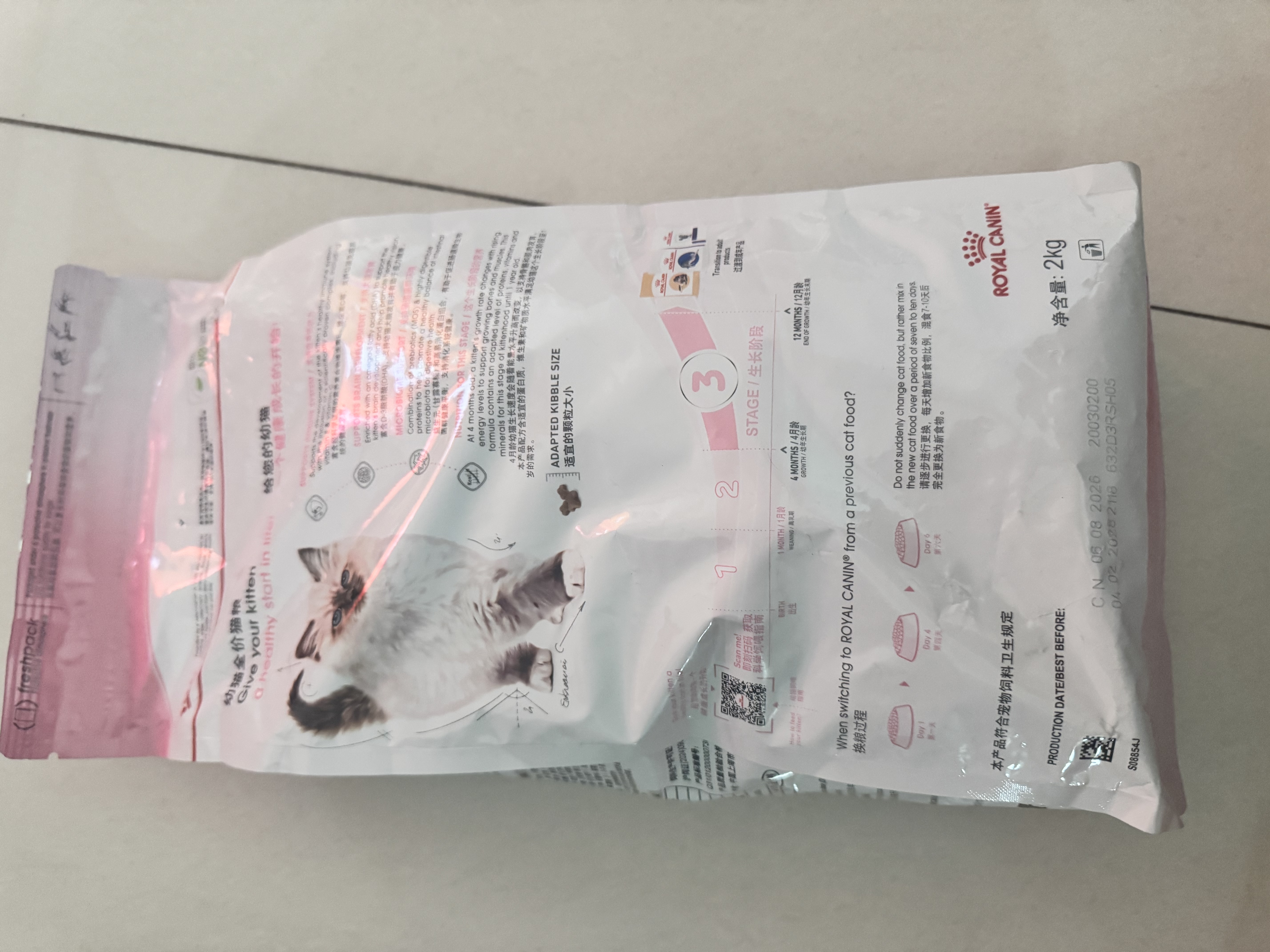 皇家猫粮 幼猫猫粮 幼猫奶糕 K36 通用粮 4-12月 2KG 实拍图