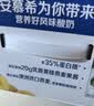 伊利安慕希利乐冠黄桃燕麦酸奶200g*16瓶  礼盒装 实拍图