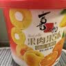 喜之郎果肉果冻1.635kg52杯蜜桔/菠萝/黄桃 休闲儿童国庆出游零食大礼包 实拍图