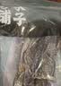 方家铺子中华老字号精选海带头250g海带根部特级特厚叶片凉拌专用 实拍图