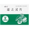 [AESCUVEN]迈之灵片 260mg*40片/盒 5盒装 实拍图