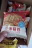 比比赞（BIBIZAN）小米锅巴混合味1000g童年锅巴怀旧小吃办公室饼干膨化休闲零食品 实拍图