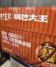 粮悦（LIRAY）大吃兄糯米锅巴原味1580g礼盒 办公室休闲零食中秋礼盒送礼团购 实拍图