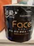洁柔有芯卷纸 黑Face加厚4层140克*12卷耐用厕纸卫生纸卷筒纸纸巾整箱 实拍图